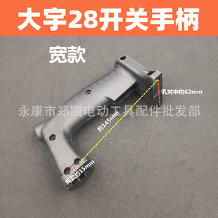 �m�����26���ֱ���6.2cm���ֱ��m�����26��N���ְь���