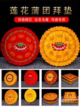 ���ð݉|���ù�|�Ĵ��^�ݷ��|�Y���݉|�шF�����U��ɏ�����l