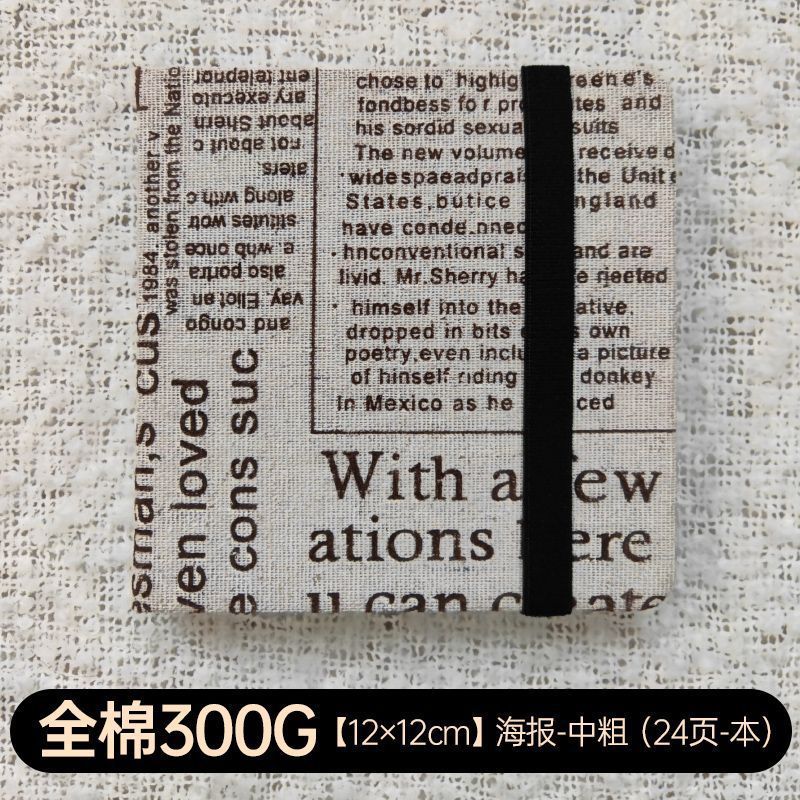 12 × 12cm [포스터] 중간 거친