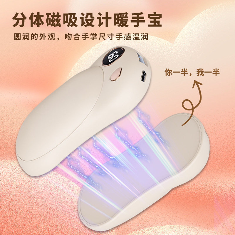 Handheld small hand warmer, 2 in 1