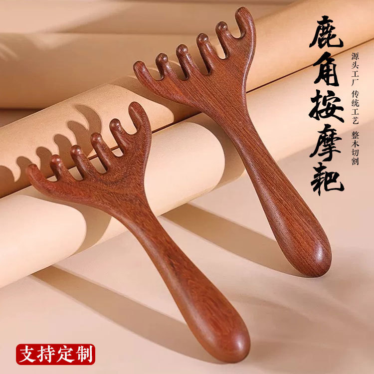 五爪鹿角按摩梳头皮檀木头疗按摩经络梳男女五指工具头皮护理专家|undefined