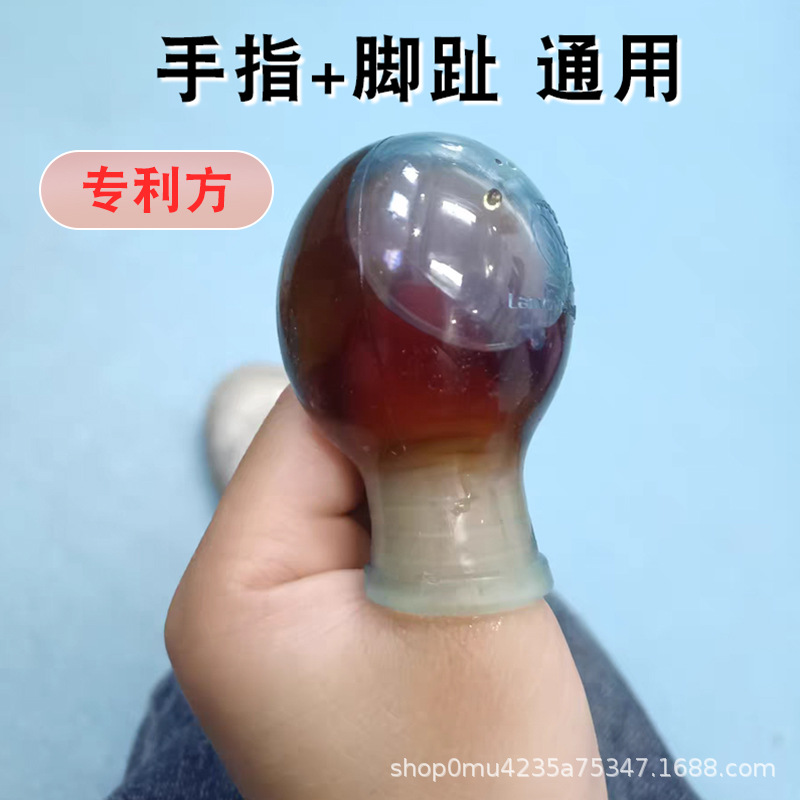 泡药指套洗澡防水指甲套硅胶手指脚趾受伤保护套伤口防水专用套