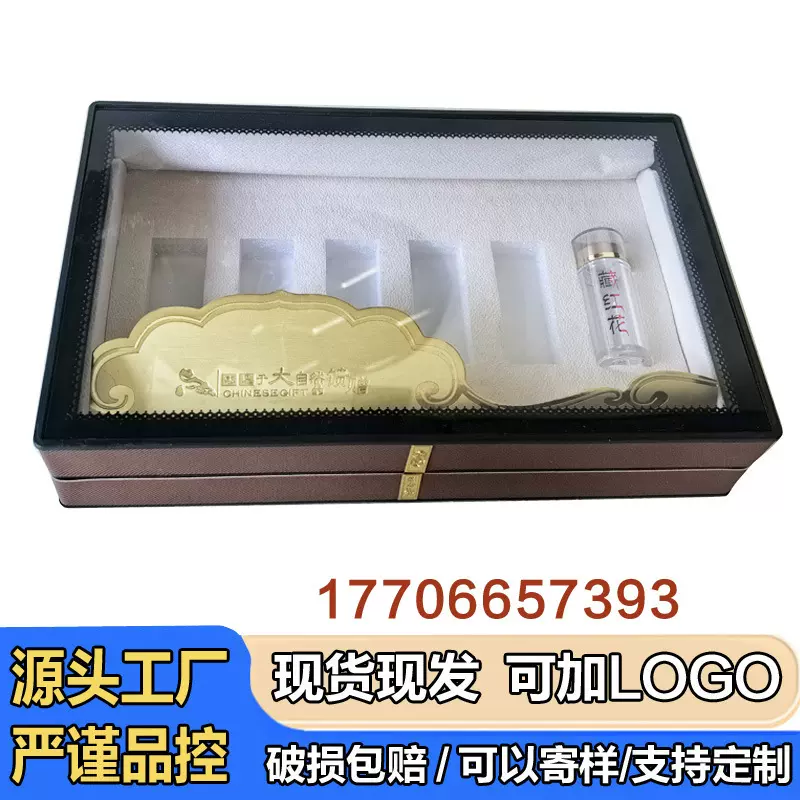 高档海参盒1斤装海浪纹源头工厂直销量大优惠 高端海参礼盒批发