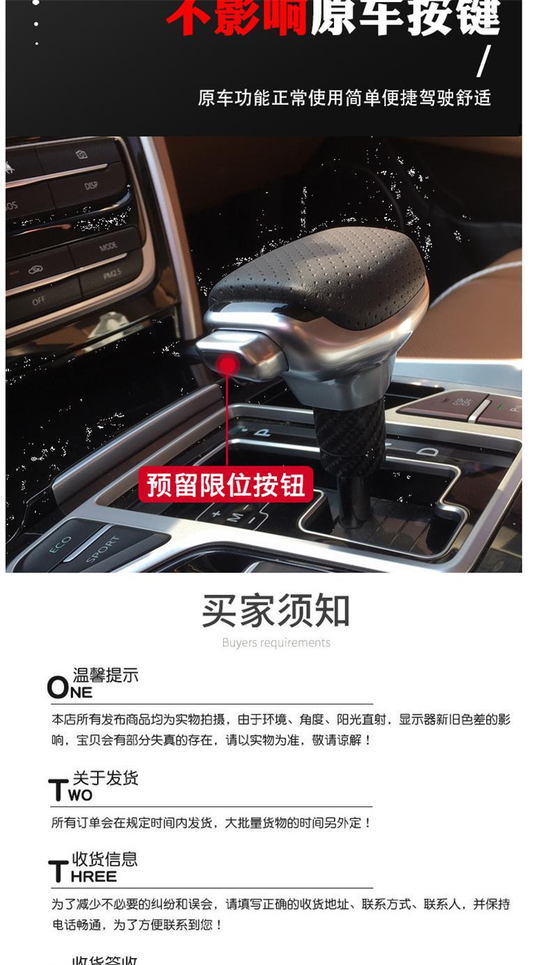 Suitable for Nissan X-Trail, Qashqai, Terra, Patrol, Murano, Navara, Crystal Gear Shift Knob, Teana Gear Lever Ball Modification