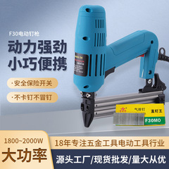 新商品現物f30射釘鋼釘直釘銃連発大工内装工具電動調銃電動鋼釘銃