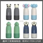 外贸新款可定制创意礼品动物头保温杯卡通可爱304不锈钢儿童水杯