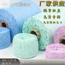 30/2���c�z����98%��z2%��]����z���ļ����S�ҬF؛���l���c��