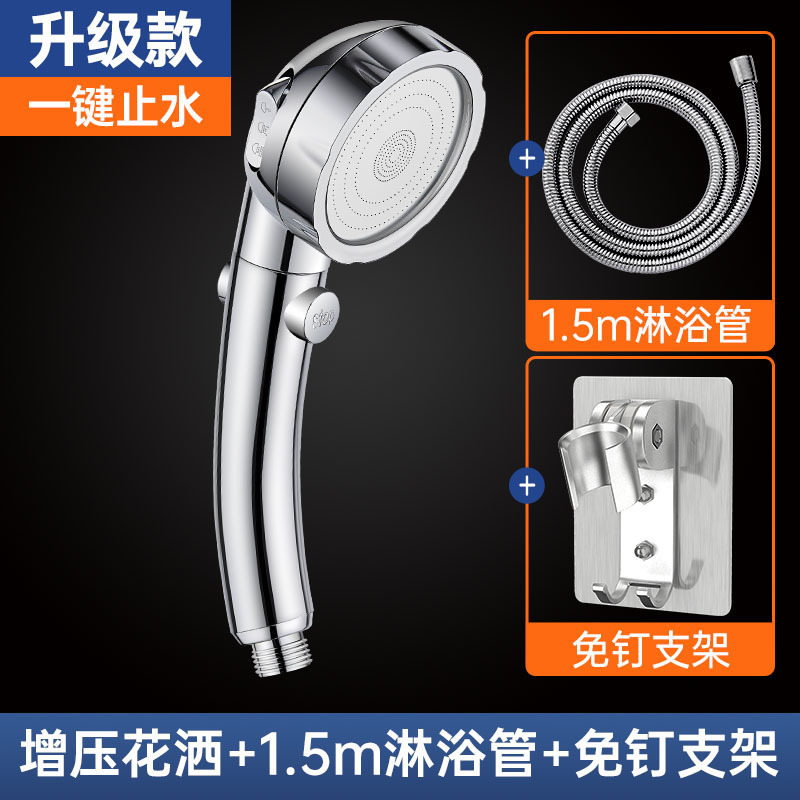増圧シャワーシャワーヘッドのシャワー加圧家庭用バスバー風呂風呂風呂湯沸器蓮蓬頭ホースセット|undefined