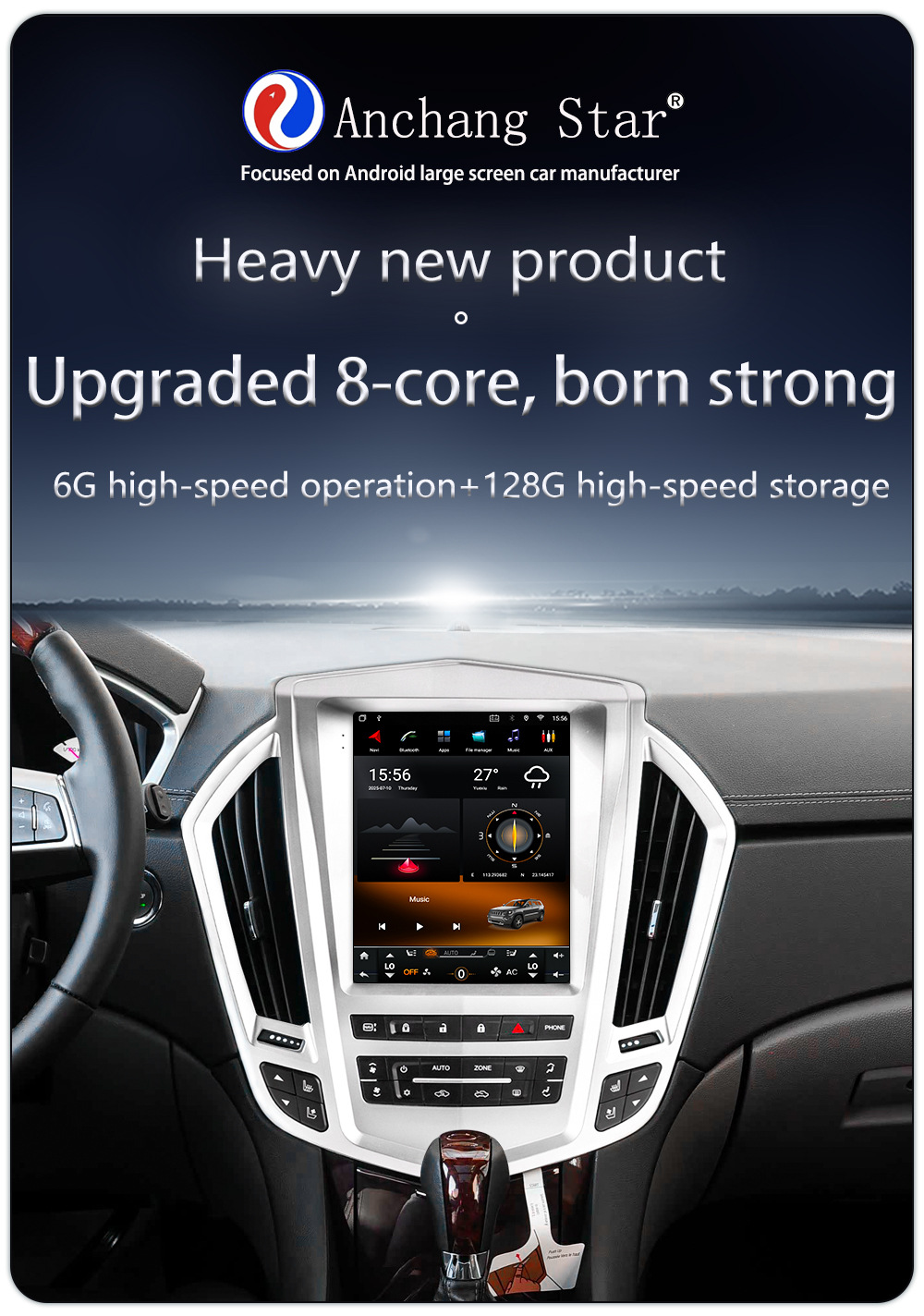 Suitable for 9.7-Inch 09-12 Cadillac Srx Android Large Vertical Screen Wireless Carplay Car Navigation