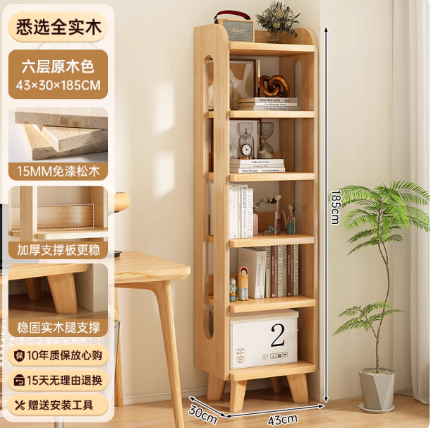 Estante de libro de piso integrado contra la pared esquina armario de almacenamiento simple para estudiantes en el hogar no ocupa espacio librería de madera sólida