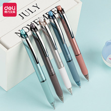 得力S88-A学生中性笔0.5mm加强型针管速干按动黑水笔文具批发