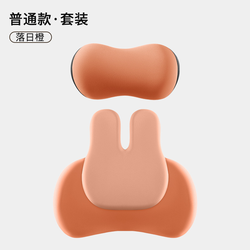 按摩靠垫腰靠久坐护腰神器车用靠背办公椅体矫正坐姿坐垫腰枕套装|undefined