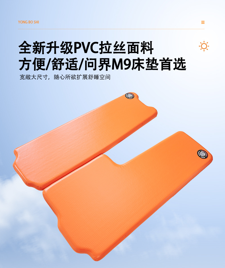 Aito M8 M9 Inflatable Suv Rear Seat Mattress for Camping, Sleeping Bed for Car Overnight Travel