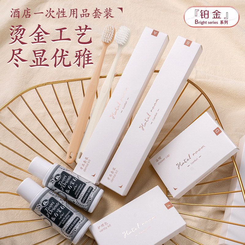 Star hotel special disposable toothbrush with toothpaste comb toiletries suit hotel home hospitality