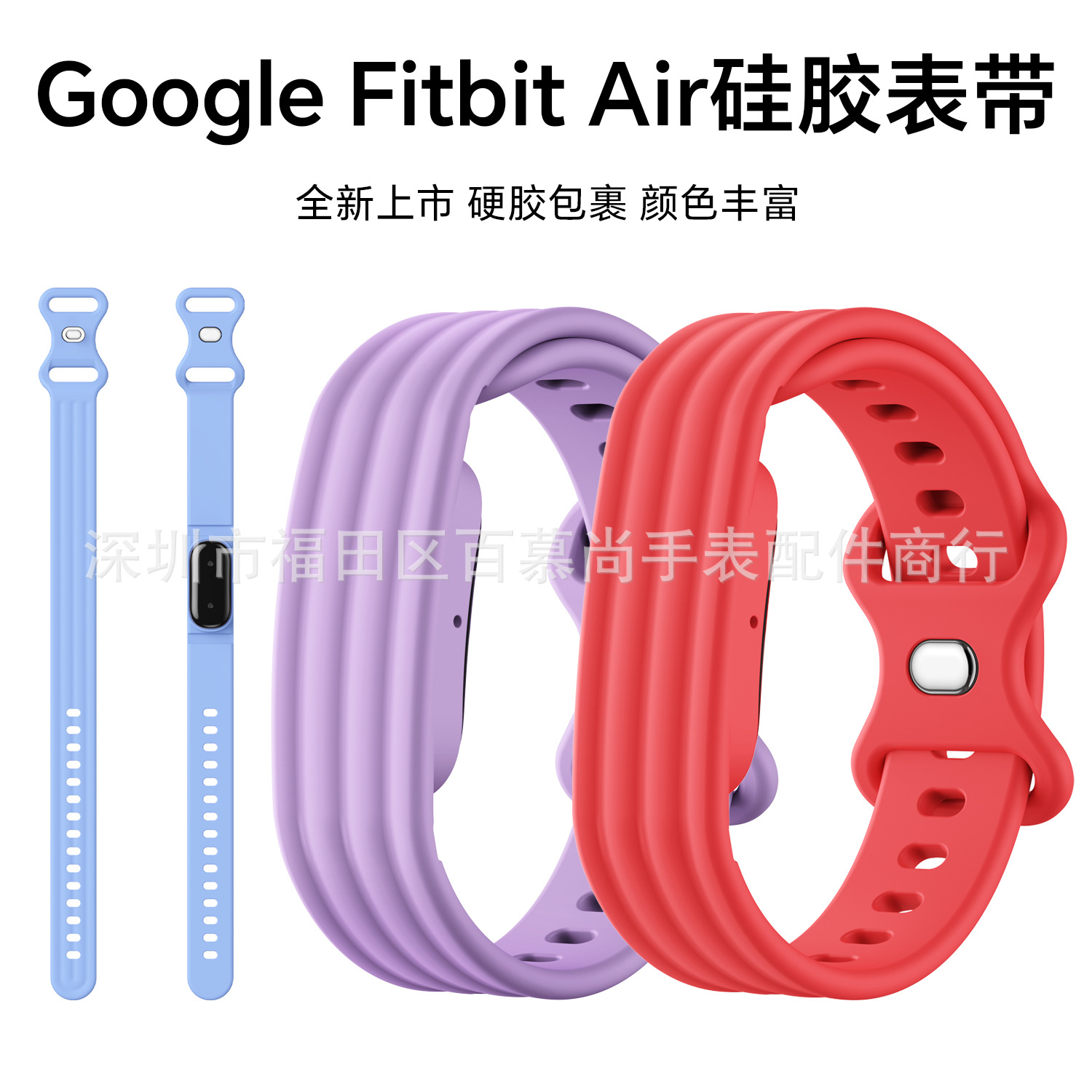 Fitbit Air üçün silikon saat qayışı, idman üçün
