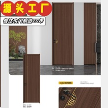 铝木门家用生态门实木复合免漆烤漆门卧室套装门室内碳晶门工程门