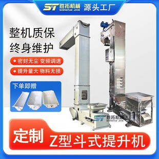 化工输送机厂家直销｜耐腐蚀防爆输送设备2026新款