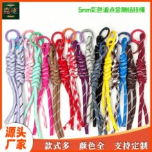 厂家供应编织金刚结编织绳手机挂绳钥匙扣配饰包包服饰彩波点挂绳