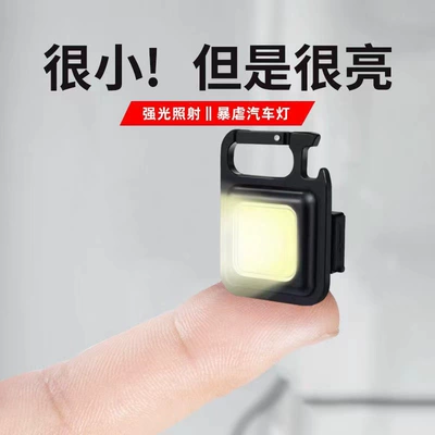 Cob Work Light Car Repair | UV fənərlər