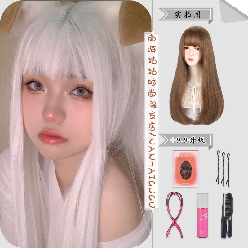 퓨어화이트 [1인 1개]-[내부버클] 가발 60cm + 스몰케어 5종세트