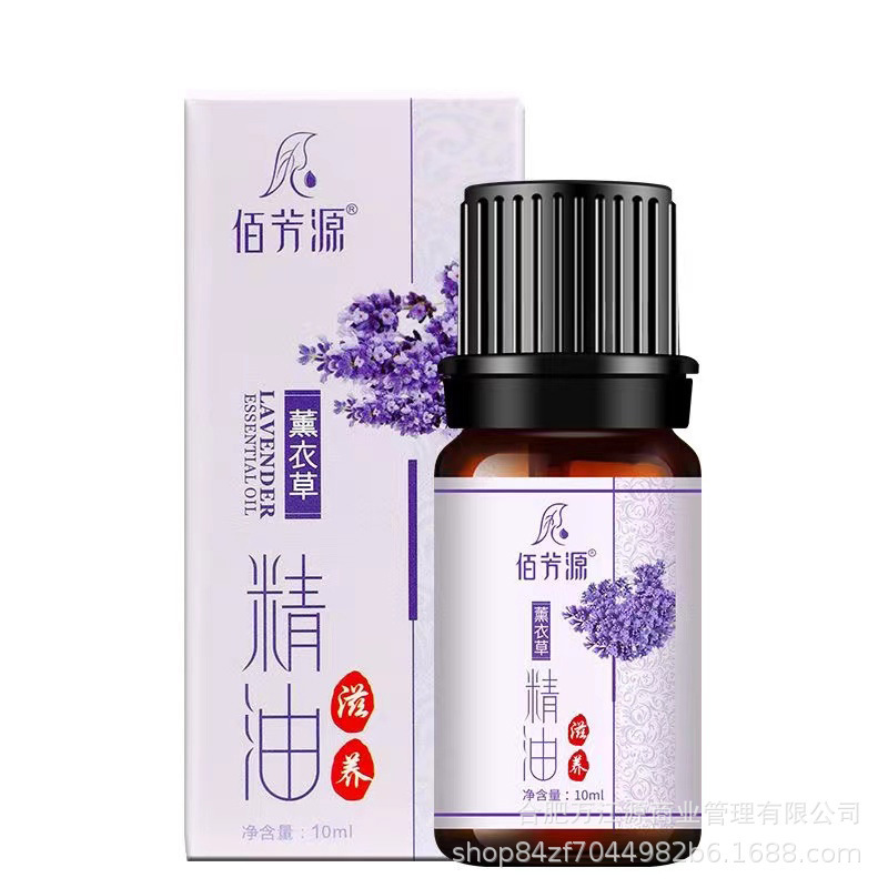 佰芳源玫瑰生姜橄榄精油开背身体推拿按摩刮痧足浴美容院专用10ml|undefined