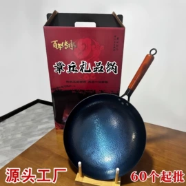 炒锅;奶锅;煎锅、平底锅