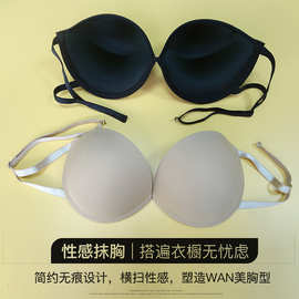 隐形光面内衣女一片式文胸无钢圈小胸聚拢胸罩上薄下厚增大内衣