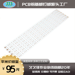 PCB��·���X�����L�l����������Ӱ�ߌ���ֱ����ledֲ��������