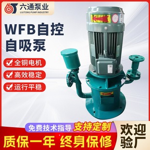WFB�������ø����̲��P���ʽ�o�ܷ�늄ӿ՚��y����y�Կ�������