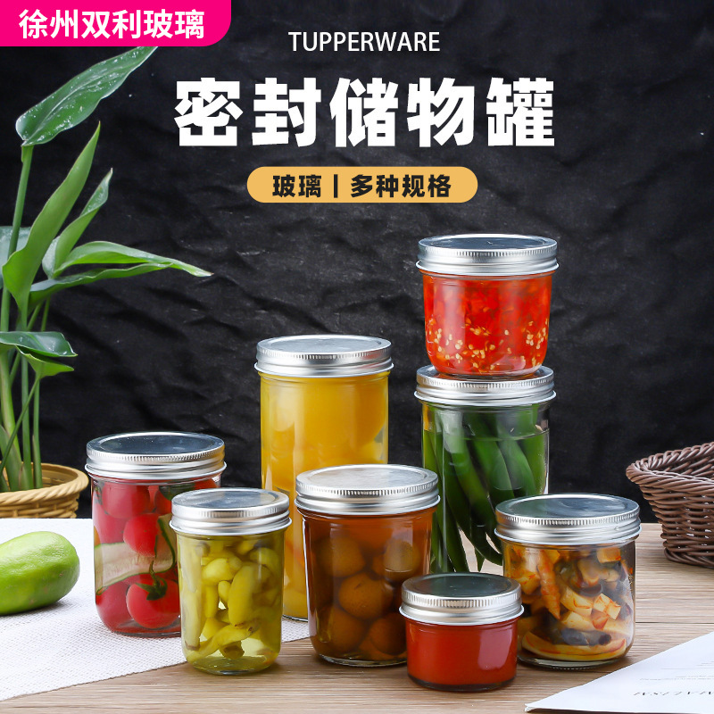 批发玻璃蜂蜜瓶光面梅森瓶密封罐果酱燕窝分装瓶食品级玻璃炖汤瓶