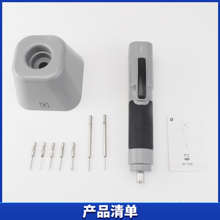 Small movement P2 electric screwdriver Apple Android mobile phone repair disassembly tool charging lithium rechargeable brush electric batch