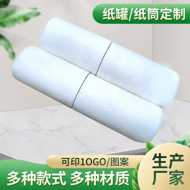 коричневая упаковочная бумажная банка, прямая подарочная коробка, спиральная бумажная коробка с покрытием, круглая бумажная банка, универсальная упаковочная бумажная трубка, линия благовония, бумажная трубка
