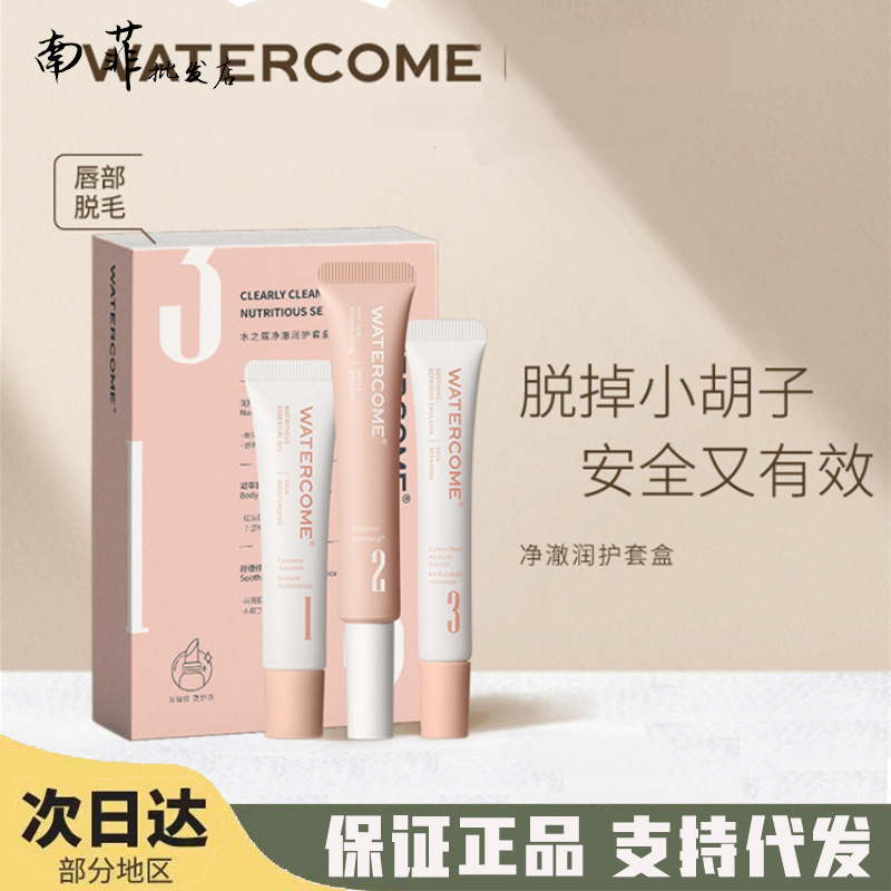 Water Coke Lip Hair Removal Cream for Women Gentle and No Irritation to Remove Beard Hair Not Permanent Fresh