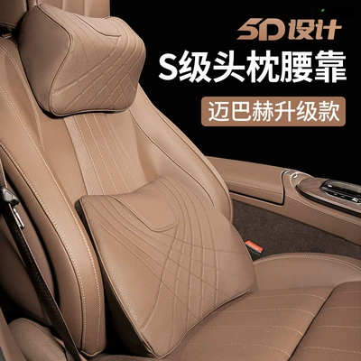 Waist support, Cushion, Seat Backrest, Car Lumbar