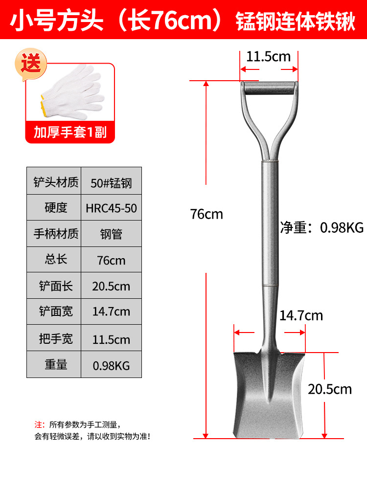 Piccola pala para el cultivo de verduras domésticas camping picada pala jardinería picada plantación de flores herramientas marinas set de herramientas agrícolas para niños
