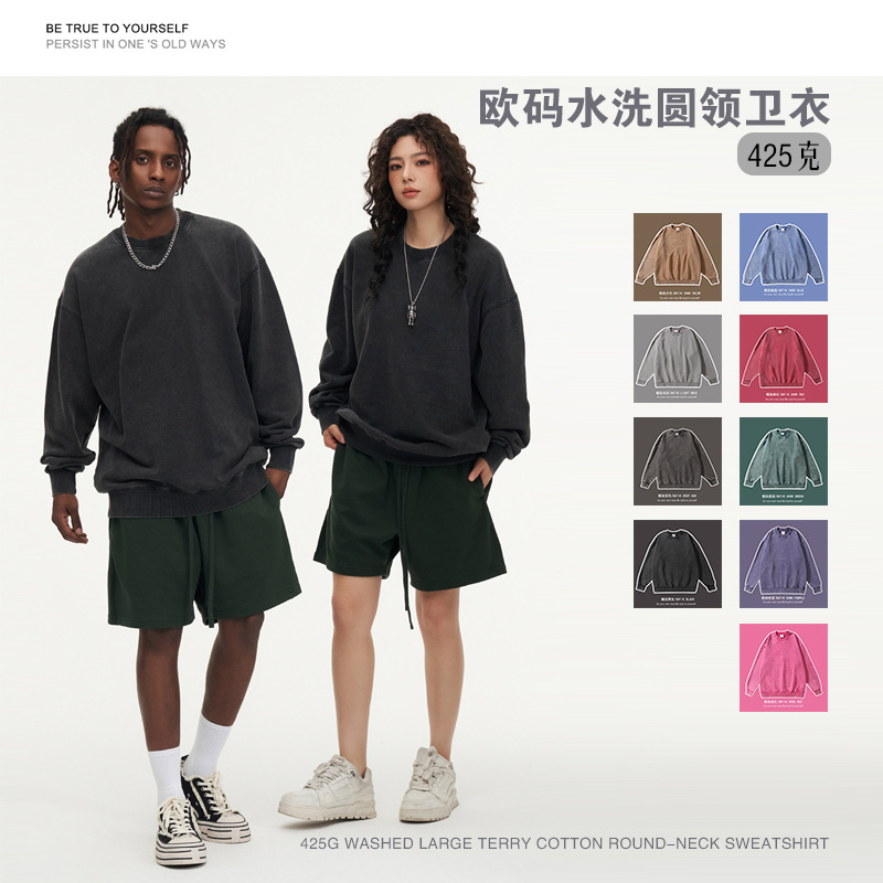 Euramerican washed vintage wax printing heavy-duty crew neck hoodie loose 425g thick loop cotton men's hoodie