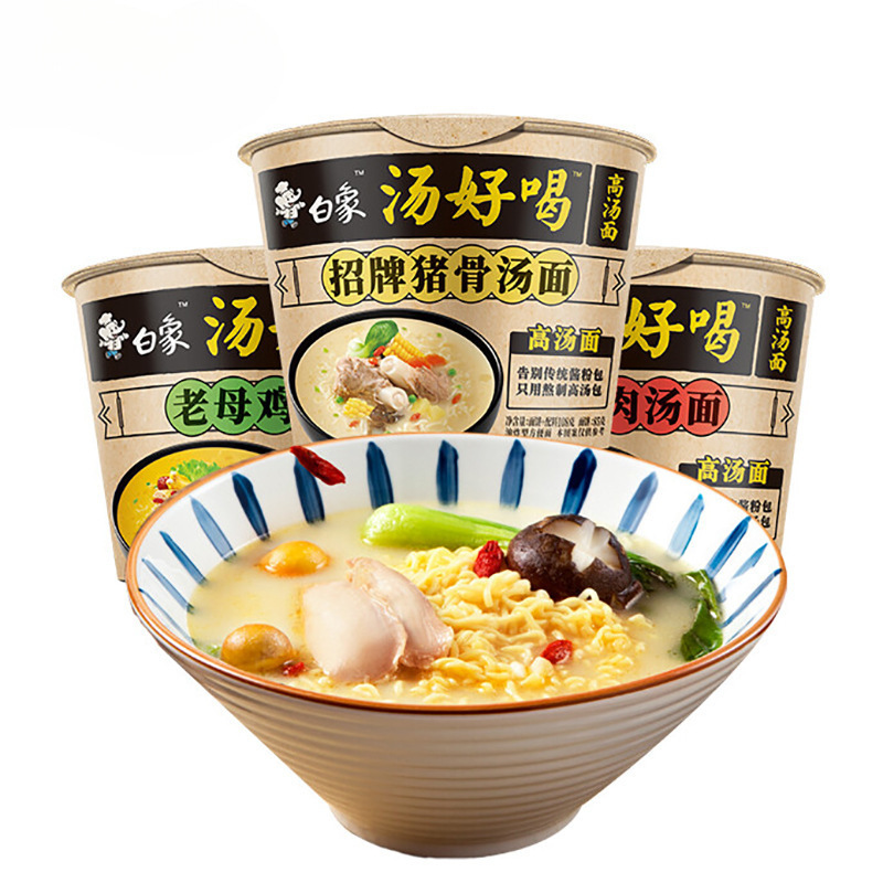白象汤好喝方便面老母鸡汤招牌猪骨多口味速食泡面袋装桶装整箱批