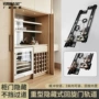 隐藏插入式折叠回旋导轨