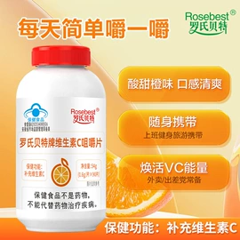 复合保健产品;保健食品;运动营养食品