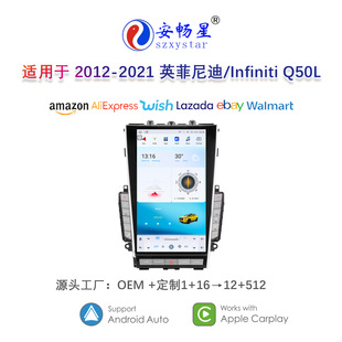 �m��12-19Ӣ�����Q50L/Q60/13.6Ӣ�簲׿4G�п�܇�d���Q�������x