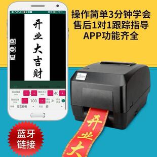 2023 new elegiac couplet typewriter flower shop opens flower basket ribbon ribbon printer banner spring festival couplet couplet thousand mu
