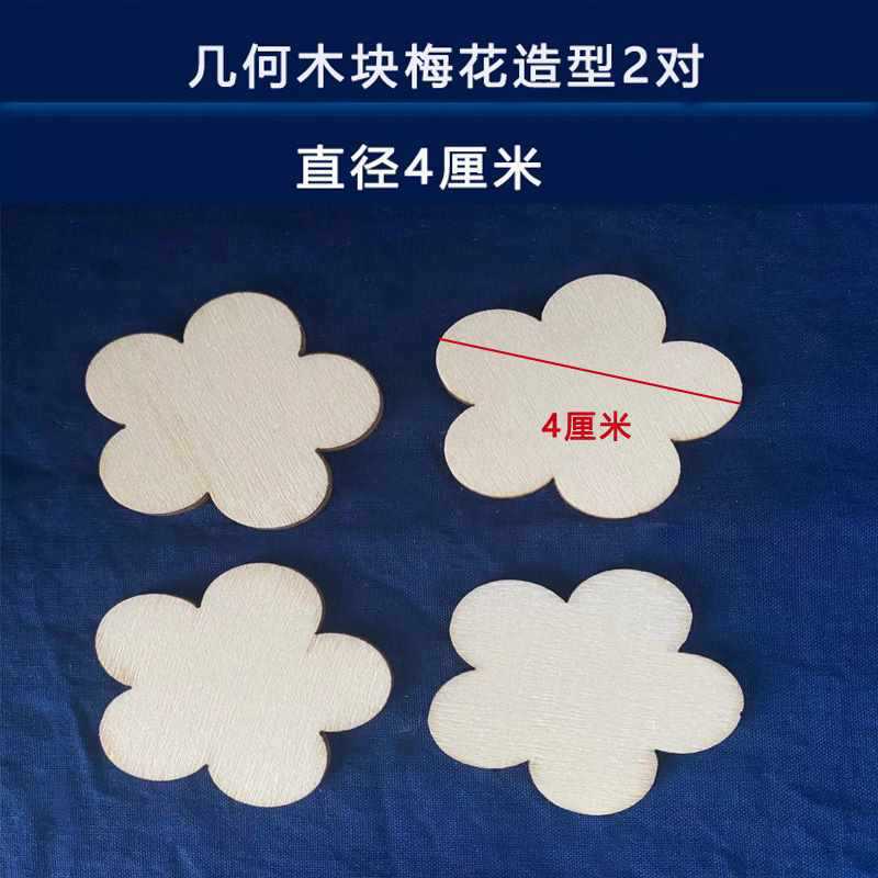 染めの幾何学的な挟みのツールの形のパズルの捺染の青いインディゴの染料のワックスは青い染めの木片を染めて手作りの材料を学びます。|undefined