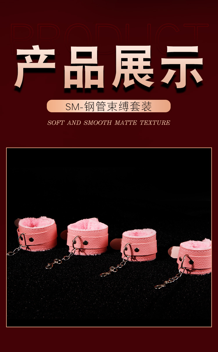Steel Tube Restraint Bar with Cuffs, Couple Bed Aid for Bondage Play, Pink — detail image 18