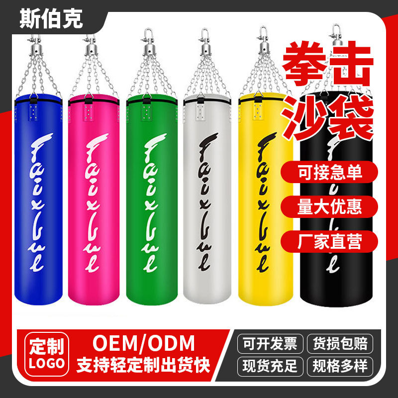 Vertical Household Hanging Punching Bag for Children and Adults, Fitness Boxing, Taekwondo, Solid and Durable, Thickened Punching Bag