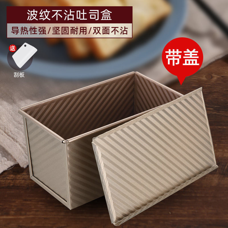 [탄소강 토스트 446g] 뚜껑 포함 + 반죽 절단기