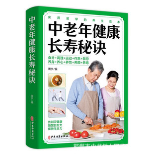 �����꽡���L��mi�Eƽ�b��ʾ���������L��֮�i���t�B���������T��