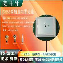 GNSS�߾��ȃ��ö��l�쾀�O��߾����մ�GPS�������Ƕ��l��λ