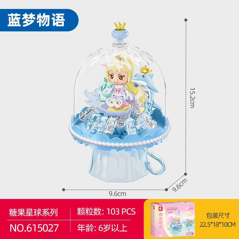 Senbao bloques de construcción Candy Planet 615001-615014 compatible con Lego niñas rompecabezas montaje DIY bloques de construcción Juguetes