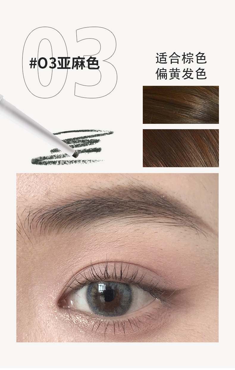 鸭嘴眉笔_10.jpg
