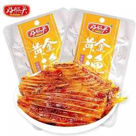 好照头黄金渔翅鱼刺鱼翅湖南特产好兆头鱼排即食香辣味零食小吃